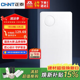 正泰(CHNT)强电箱家装断路器空开配电箱20回路暗装NEX5-20回路 白色