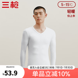 三枪（THREEGUN）新疆棉秋衣纯棉抗静电新疆棉透气男女士上衣打底保暖内衣棉毛衫 男特白（上衣） L