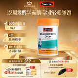 Swisse斯维诗青少年脑力鱼油ps 6-18岁dha补脑增强记忆力 学生备考 60粒