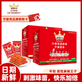 麻辣王子正宗辣条湖南特产休闲小零食办公室解馋麻辣大礼包独立小包装儿时 很麻550g+微麻550g（内含60包）