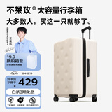 不莱玫大容量行李箱拉杆箱旅行箱密码箱商务学生托运箱20plus白色