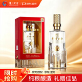 泸州老窖 宏图祺运 52度500ml*1瓶 礼盒装 浓香型白酒