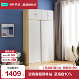林氏家居小户型出租房用简易衣柜卧室家用推拉门储物柜子LS214D1