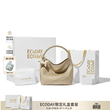 ECODAY包包女款中号编织包通勤托特包2026大学生通勤单肩女士包生日礼物 限定礼盒套装 香槟色中号