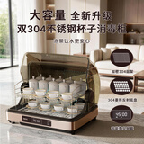 葛雷劳斯茶具消毒柜小型304不锈钢台式家用茶杯消毒烘干一体机茶室办公室功夫茶杯会议杯玻璃杯子消毒器 一星级 40升 加密304可调层架+304底盘