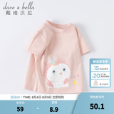 戴维贝拉（DAVE＆BELLA）女童短袖儿童t恤男童夏装童装男孩衣服宝宝半袖白色体桖婴儿上衣 粉色【DB2221435】 120 cm（建议身高110-120cm）