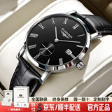 冠琴（GUANQIN）男士手表2026新款品牌机械表超薄简约防水高中学生男表送老公礼物 罗马黑皮本黑