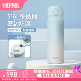 膳魔师（THERMOS）保温杯316L不锈钢大容量水杯儿童男女情侣杯子生日礼物团购 【热卖推荐】冰川蓝 500ml