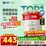 立邦乳胶漆京雅居金装净味5合1内墙油漆墙面漆防霉无添加18L约25kg