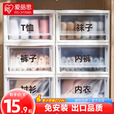 爱丽思（IRIS）抽屉式收纳箱衣柜透明收纳盒塑料整理箱衣服物特大号储物柜子丝 10L【透明抽屉】进深33.3*宽21.7*高13.7cm 【白色】划算两个装