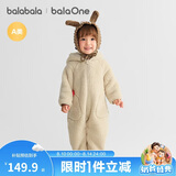 巴拉巴拉童装婴儿连体衣秋冬宝宝外出抱衣哈衣爬服珊瑚绒男童女童婴童衣服