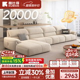酷比得2026新款现代简约奶油风沙发客厅转角贵妃组合猫抓布艺沙发 3.3米单扶手单位+单人位*2+贵妃 (尊享版云端坐感)御感猫抓布