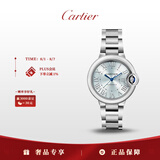 卡地亚(Cartier)蓝气球系列机械手表女款蓝盘钢带33mmWSBB0062 礼物
