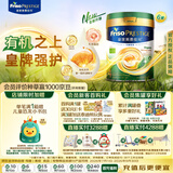 美素佳儿（Friso）港版有机皇家美素佳儿4段儿童配方奶粉800g*6罐/箱 乳铁蛋白