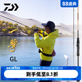 达亿瓦（DAIWA） 一击GL路亚竿 泛用微物虫竿雷强竿全环境通用进口鱼竿远投竿碳素 2.74m 2代-S90M（2节中调直柄） 不支持使用/试用后退换货