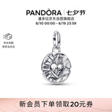 潘多拉（PANDORA）守护系列心形勋章吊饰个性炫酷中性美好寓意DIY送女友生日礼物
