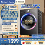 小天鹅（LittleSwan）滚筒洗衣机全自动家用 12KG大容量 纯平自由嵌 TG12V28T 一级能效 出租房宿舍 以旧换新 京东自营
