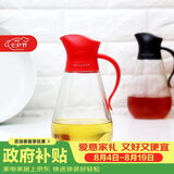 乐扣乐扣(LOCK&LOCK)大容量玻璃油壶油瓶醋酒酱油调味壶550ml红色
