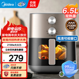 美的（Midea）【品牌直营】炎烤空气炸锅免翻面实用大容量烤箱一体蒸烤一体家用多功能电炸锅智能定时煎炸鸡薯条 机械款【双热源炎烤KZE6559】 6.5L