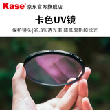 卡色（Kase）uv镜 适用佳能索尼富士尼康腾龙适马唯卓仕 60/62/67/72/77/82/86/95mm毫米微单反相机镜头滤镜 37mm(一代)