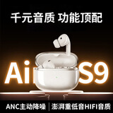 OKSJ【华强北耳机双重降噪】蓝牙耳机入耳式ANC降噪 真无线四唛通话降噪震撼音效长续航适用苹果17耳机