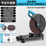 欧普型材切割机钢材机355大功率木材铝材多角度锯铝机木工电动工具 升级款【砂轮片2+木工锯片1】