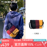TIMBUK2拼色邮差包男包斜挎包通勤包单肩包运动骑行包新款礼物送男友 黄色/红色环保款 S