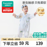 全棉时代婴儿衣服纯棉新生儿连体衣宝宝春夏薄款抗菌纱布 云中游乐园 73码