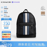 蔻驰（COACH）【品牌直供】男包WEST通勤大容量电脑包CV922 生日礼物