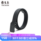 雅戈尔腰带男士皮腰带自动扣皮质有弹力新品商场同款真皮裤腰带 黑色VPBZ82955AQQ 115cm