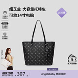 纽芝兰（NUCELLE）飞马托特包2026轻奢小众单肩手提大容量通勤女士包生日礼物送女生