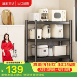 溢彩年华厨房置物架落地多层微波炉架收纳架储物货架 【70*40*86cm】6140