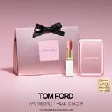 TOM FORD细白管TF口红03肉桂奶杏色 滋润唇膏化妆品七夕情人节礼物送女友