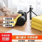 【加厚速干】数码清洁毛巾擦拭笔记本液晶屏幕清洁毛巾手机清洁布电视电脑屏幕清洁毛巾 黄灰色[1条装】-25cm*25cm