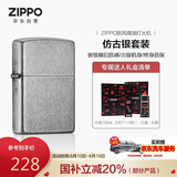 ZIPPO打火机之宝防风煤油 仿古银 七夕礼物送男友送老公 含油套装