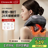 西屋（Westinghouse）美国西屋UK6S揉捶按摩仪颈椎按摩器肩颈腰背按摩仪斜方肌热敷披肩七夕情人节礼物送老公幻影灰