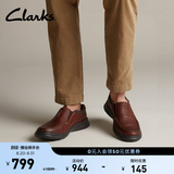 Clarks其乐男士经典真皮一脚蹬舒适透气缓震休闲皮鞋 褐色 261315668 【一脚蹬款】 42