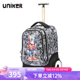 uniker初高中小学生可爬楼大轮子潮流拉杆书包旅行包女箱包男行李包送礼 X战警（T5:更大容量,不能背）