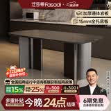 法莎蒂政府补贴霸道总裁意式岩板餐桌椅桌现代轻奢家用餐桌 维克深灰(哑光+全托底板)单桌+伊姆斯椅*4 160x80x77cm