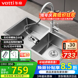 华帝（VATTI）厨房水槽S2 手工大双槽洗菜盆洗碗盆水池304不锈钢左右分区