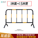 顺天下镀锌钢隔离铁马护栏马路公路道路临时施工防护栏可移动红白黄黑 黄黑铁马（长1.5m*高1.0m）