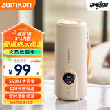 ZEMKON德国烧水杯便携式电热水杯恒温壶一体全自动加热水壶户外办公室旅行出差保温杯外出婴儿冲奶神器 0.55L 白色/316内胆【12H保温+双层隔热】