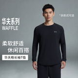 安德玛（Under Armour）UA秋冬DFO男子圆领针织运动休闲长袖T恤1302355