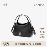 半坡饰族（bampo）【七夕礼物】牛皮小圆满菜篮子包包单肩斜挎时尚头层牛皮手提包 墨碳黑（茶香小牛皮）