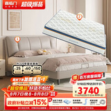 喜临门尼亚pro云雾米+梦蝶pro组套 乳胶独袋椰棕床垫双人皮床1.8x2米