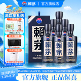 赖茅传承蓝 53度 500ml*6瓶 整箱装酱香型白酒【新老包装随机发货】 53%vol 500mL 6瓶