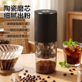 极度空间电动咖啡磨豆器咖啡豆研磨器香料自动磨粉器便携手冲手磨咖啡机