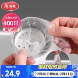 美丽雅水槽过滤网400只一次性  厨房下水道水池地漏筛网