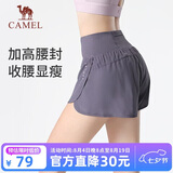 骆驼（CAMEL）防走光瑜伽短裤女高腰健身跑步三分裤 Y23BA4L0029D 闪蝶紫 L