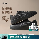 李宁穗岁丨板鞋男子新款舒适透气增高时尚潮流百搭经典休闲鞋AGCW085